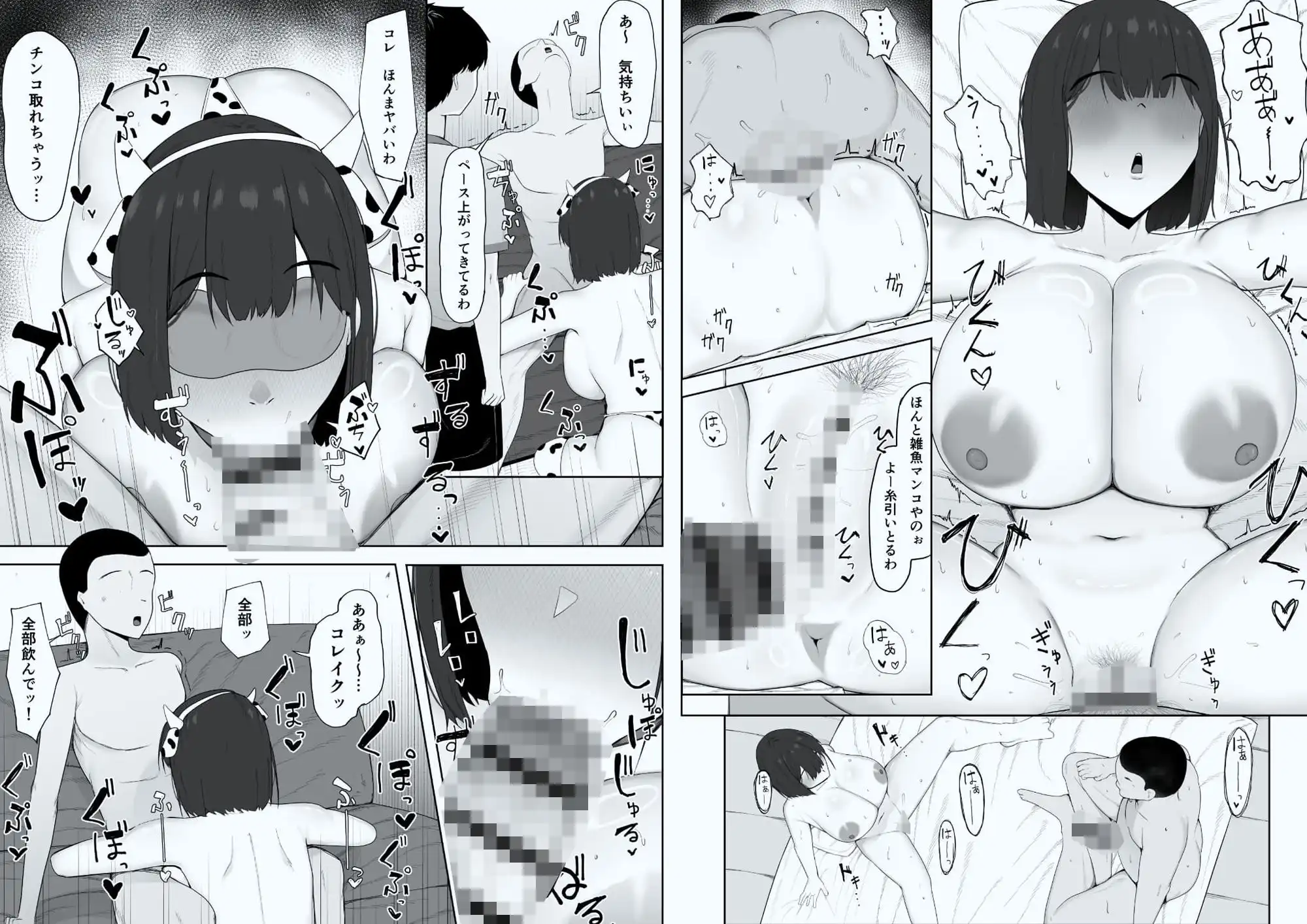 因習なんてあるわけないやん笑 - サンプル4
