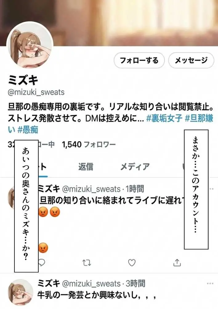 復讐NTR陥没乳首若妻肉便器化 - ページ11