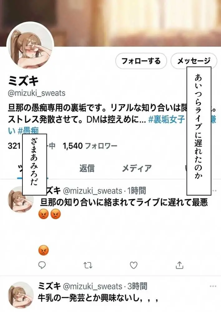 復讐NTR陥没乳首若妻肉便器化 - ページ13