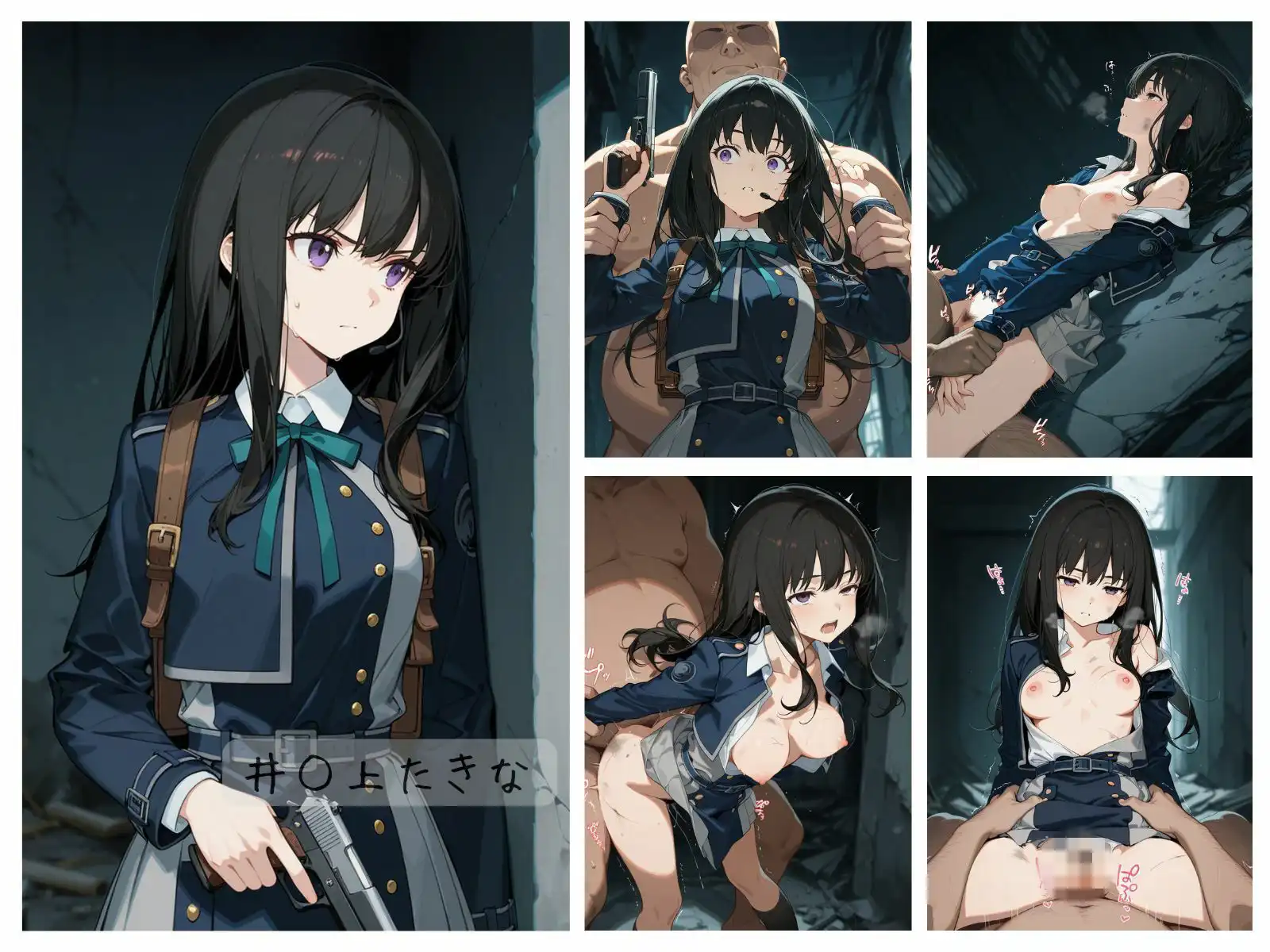 リコリス敗北まとめ - サンプル2