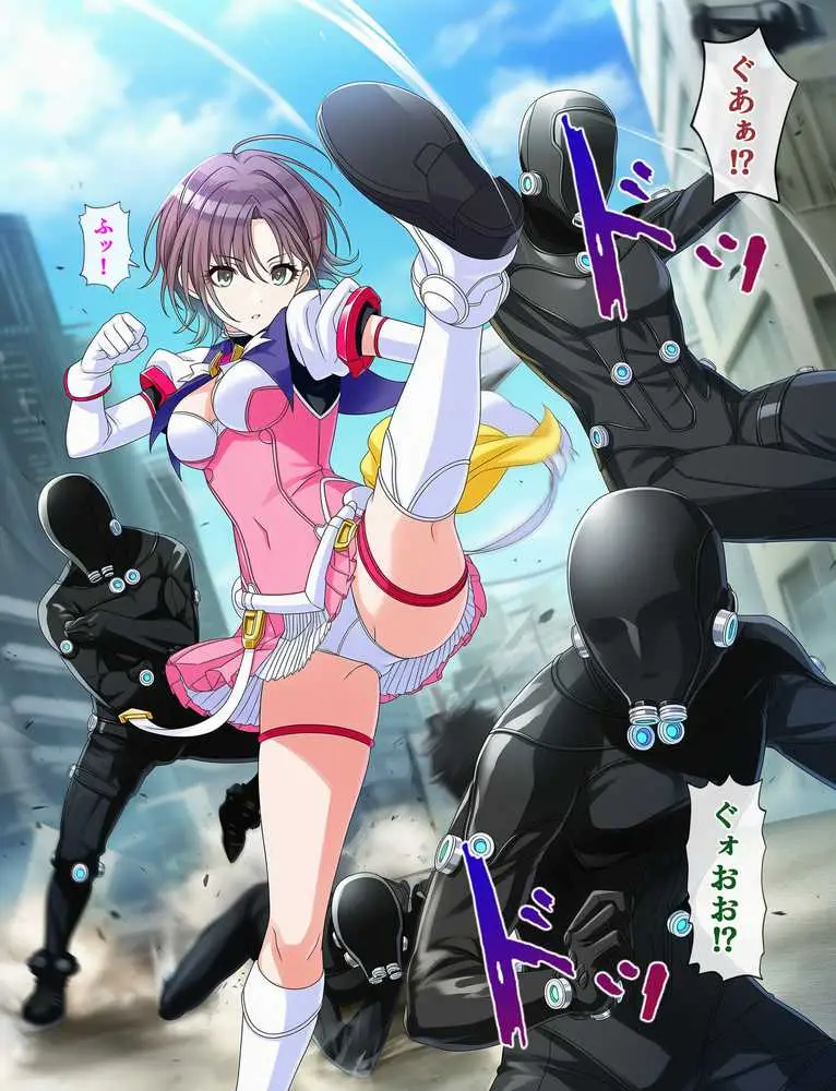のくちる敗北ヒロインズ - ページ22