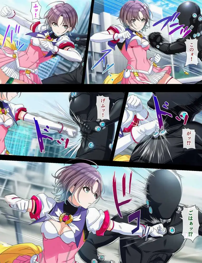 のくちる敗北ヒロインズ - ページ25