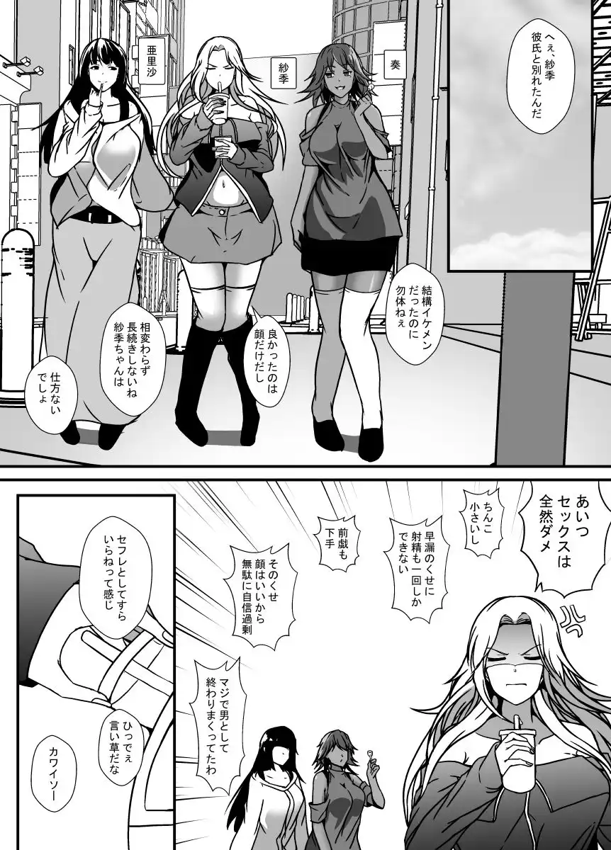 パパのちんぽがこんなに大きかったなんて知らなかった - サンプル1
