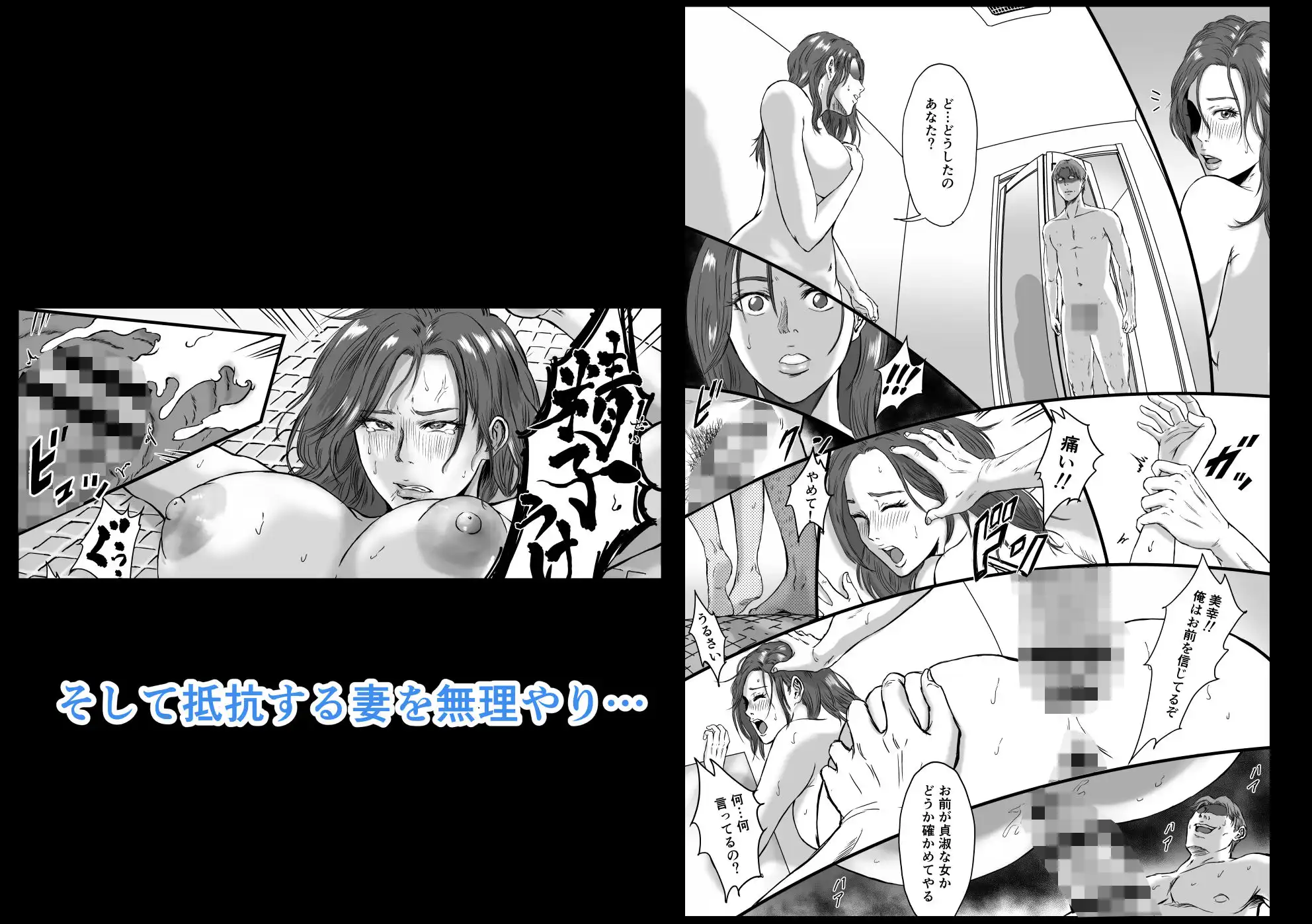 妻にビキニを着せたなら - サンプル6