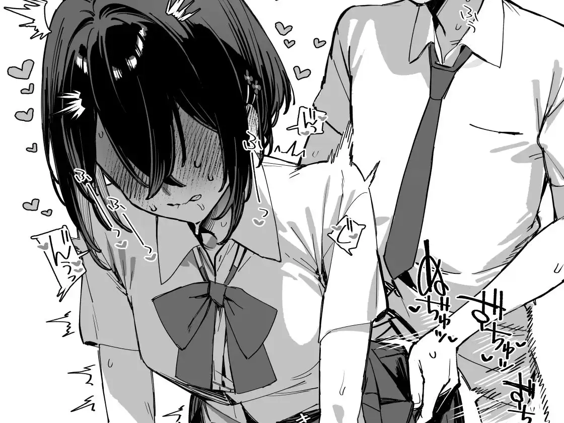 しすたーこんとらすと2 むっつりお姉ちゃんと偏愛交尾 - サンプル9