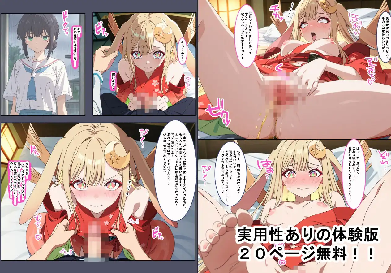 超催〇!!かぐや姫は俺専用の穴になりました。 - サンプル3
