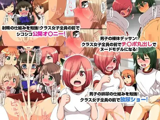『大感謝価格』もうボクなしでは生きられない女ども フルカラー総集編139ページ - サンプル5