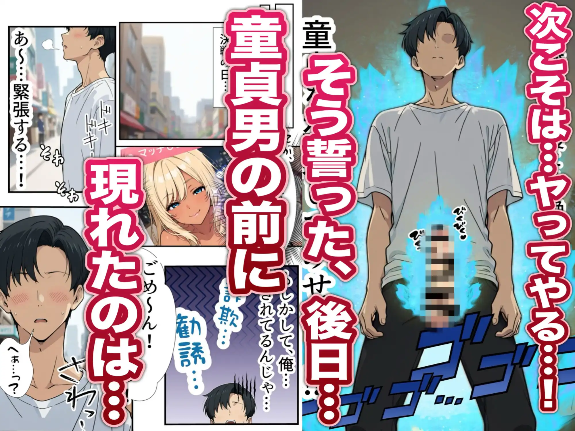 やばい隣人をわからせる話 - サンプル4