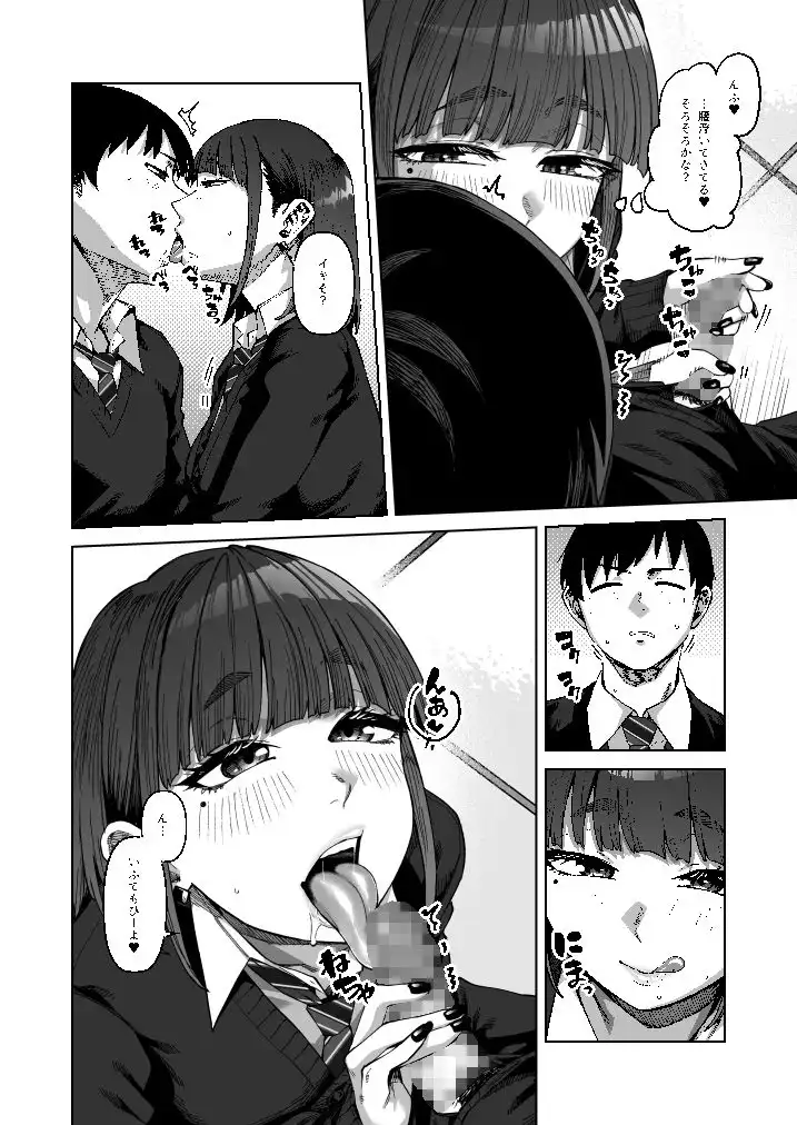 同級性活3 - サンプル3
