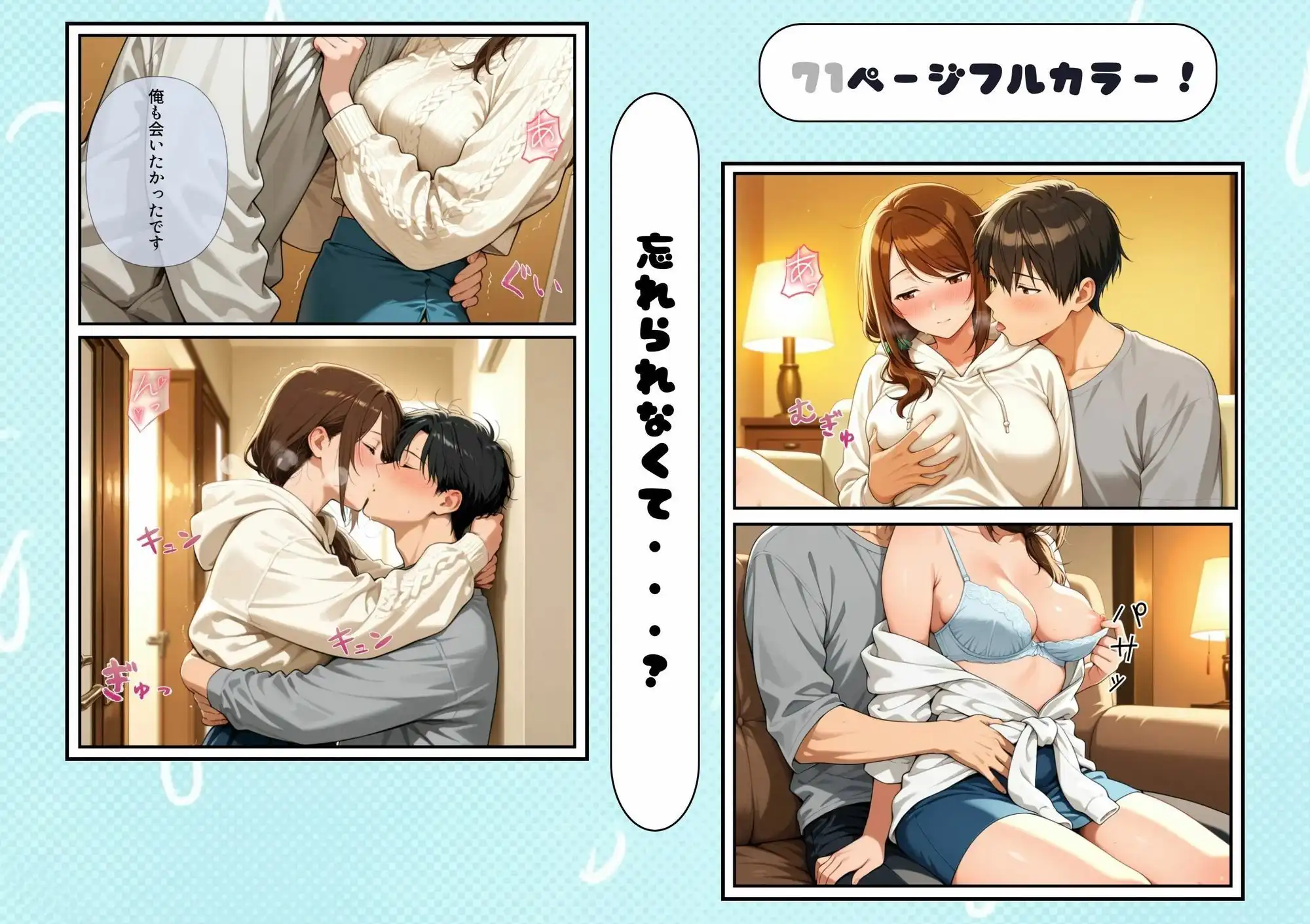 鍵を落とした若妻隣人と欲望の中出しセックス - サンプル6
