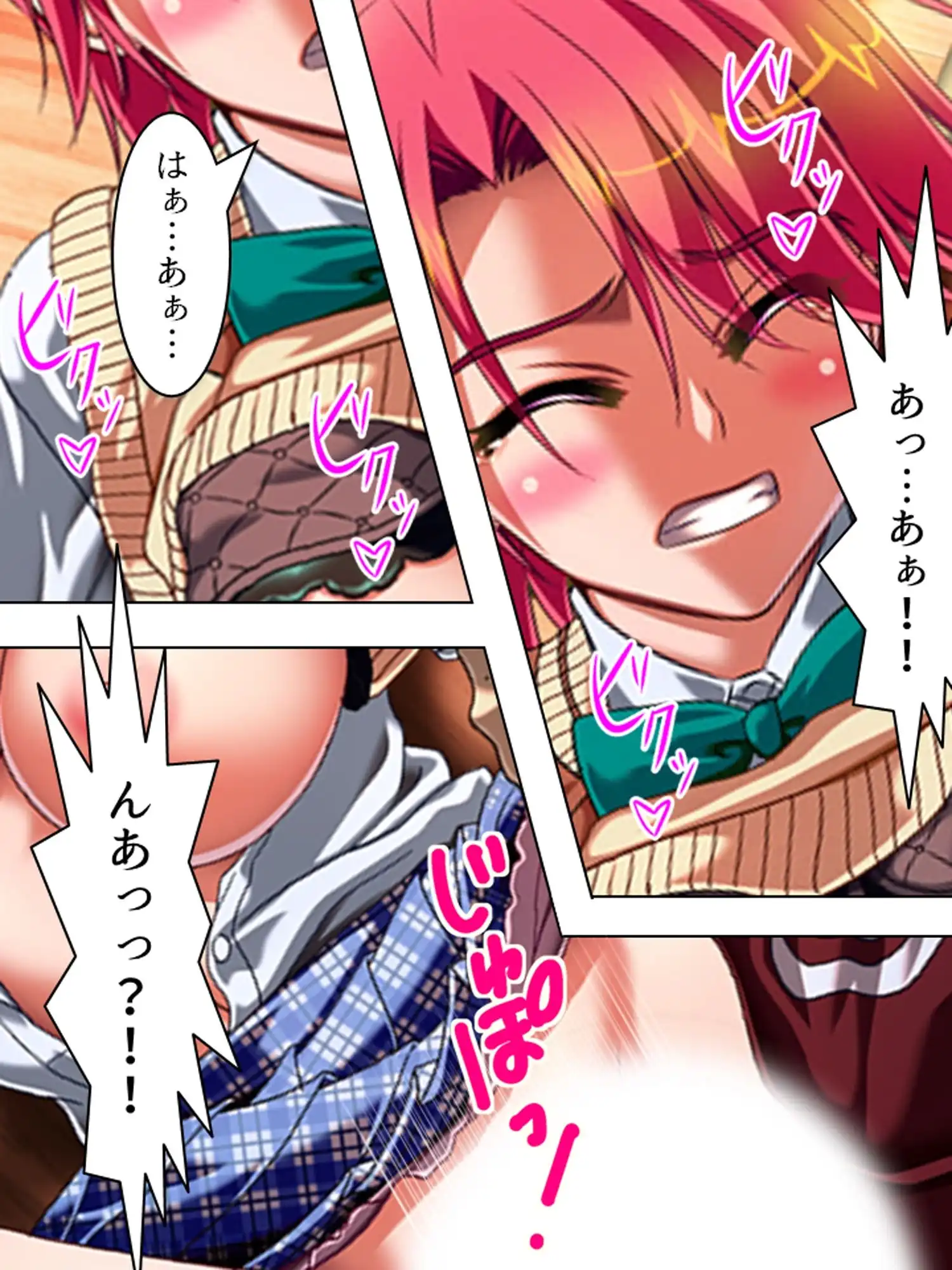 こんな風に演出すれば、姉達と合法的にセックス出来る <総集編> - サンプル5