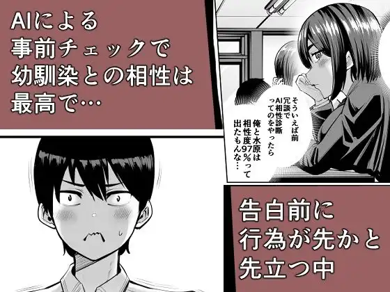 カッコウの小箱 - サンプル4