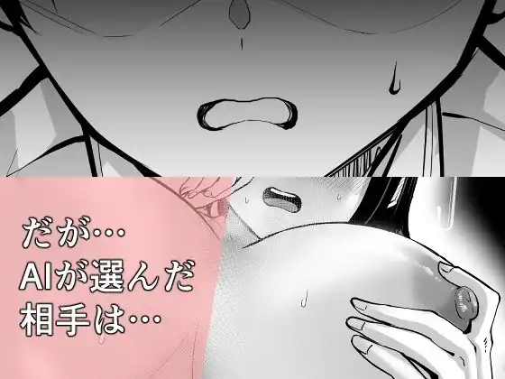 カッコウの小箱 - サンプル5