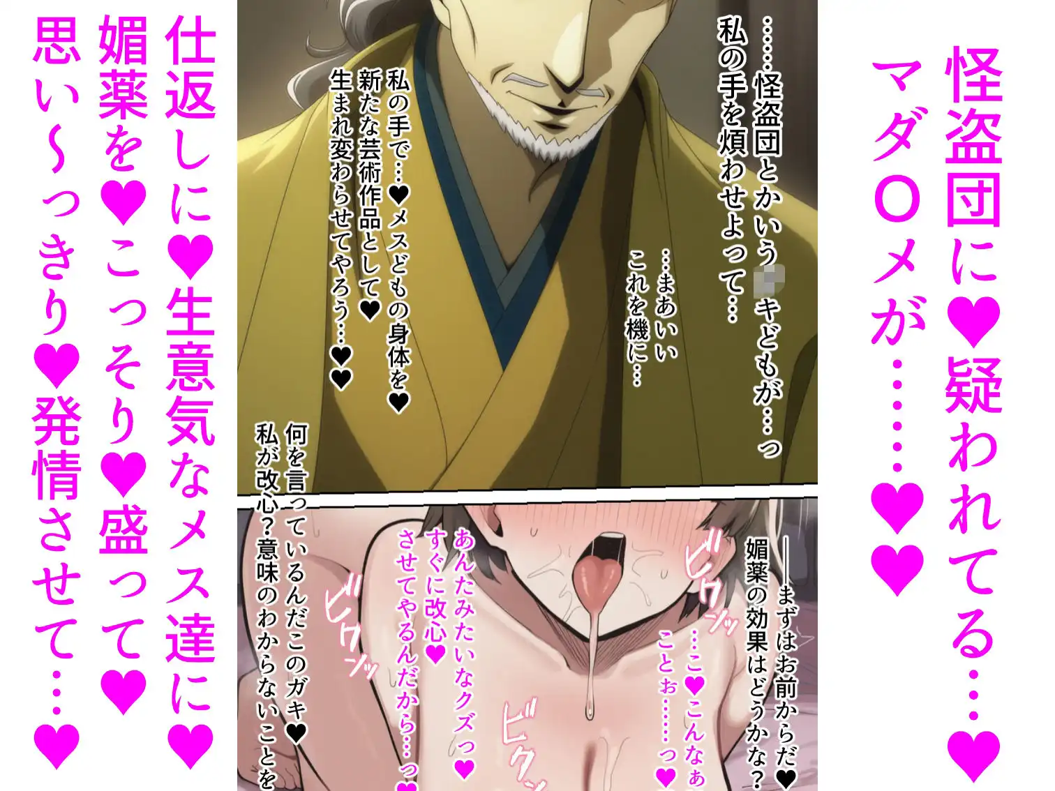 ペル〇ナのメスたちが媚薬を盛られちゃって芸術として美術館に飾られるお話 - サンプル1