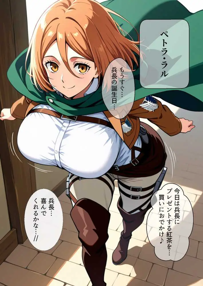 転生した俺は催○洗脳でチン撃のラブラブ完全服従ハーレムを築く 3〜俺の命令は絶対の酒池肉林〜 - ページ01
