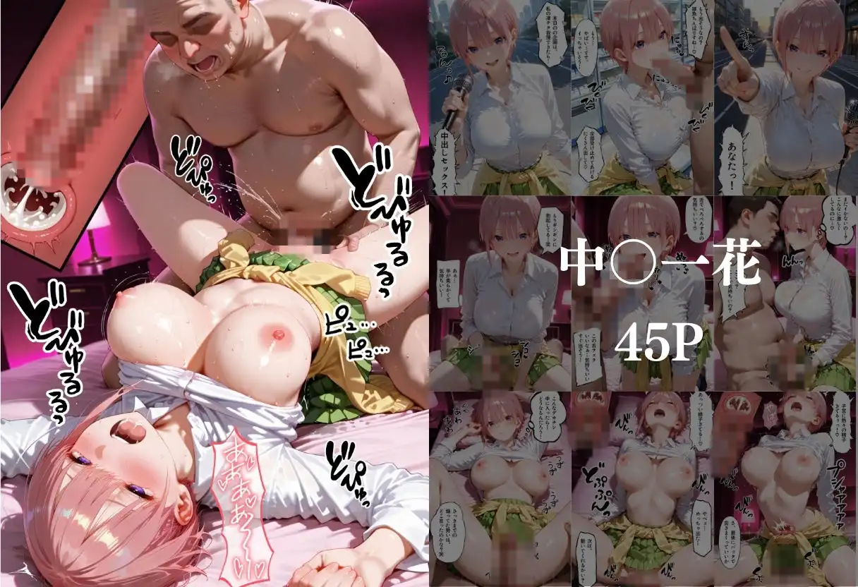 凄テク我慢できたら中出しSEX 2 - サンプル1
