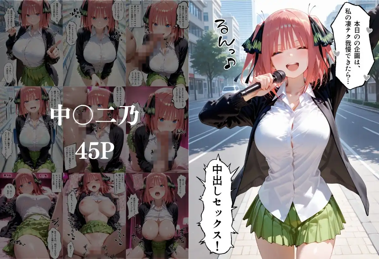 凄テク我慢できたら中出しSEX 2 - サンプル2