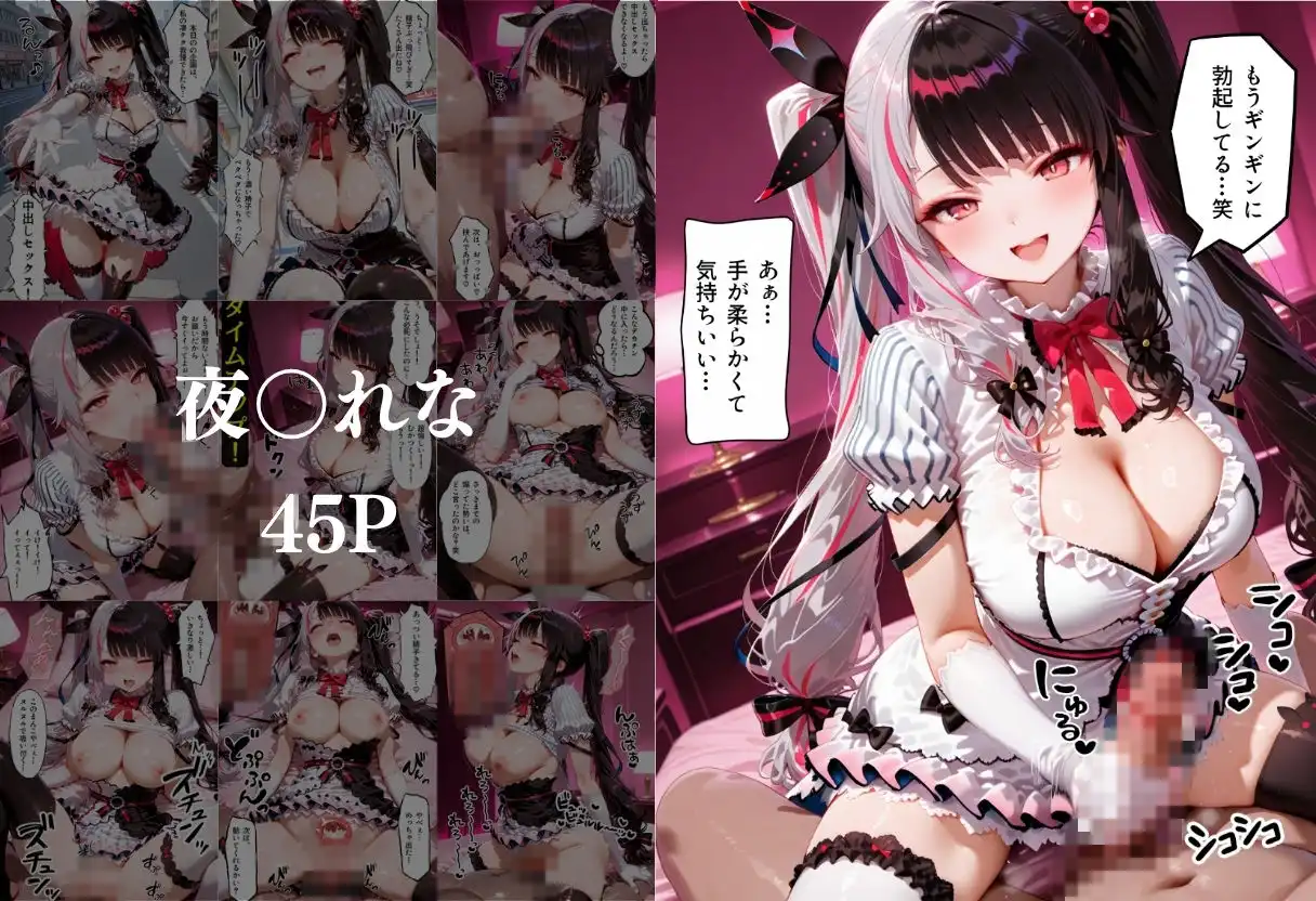 凄テク我慢できたら中出しSEX 2 - サンプル6