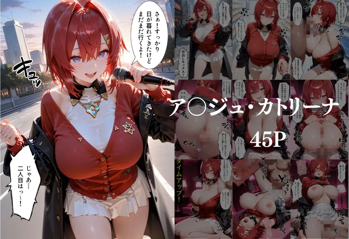 凄テク我慢できたら中出しSEX 2 - サンプル7
