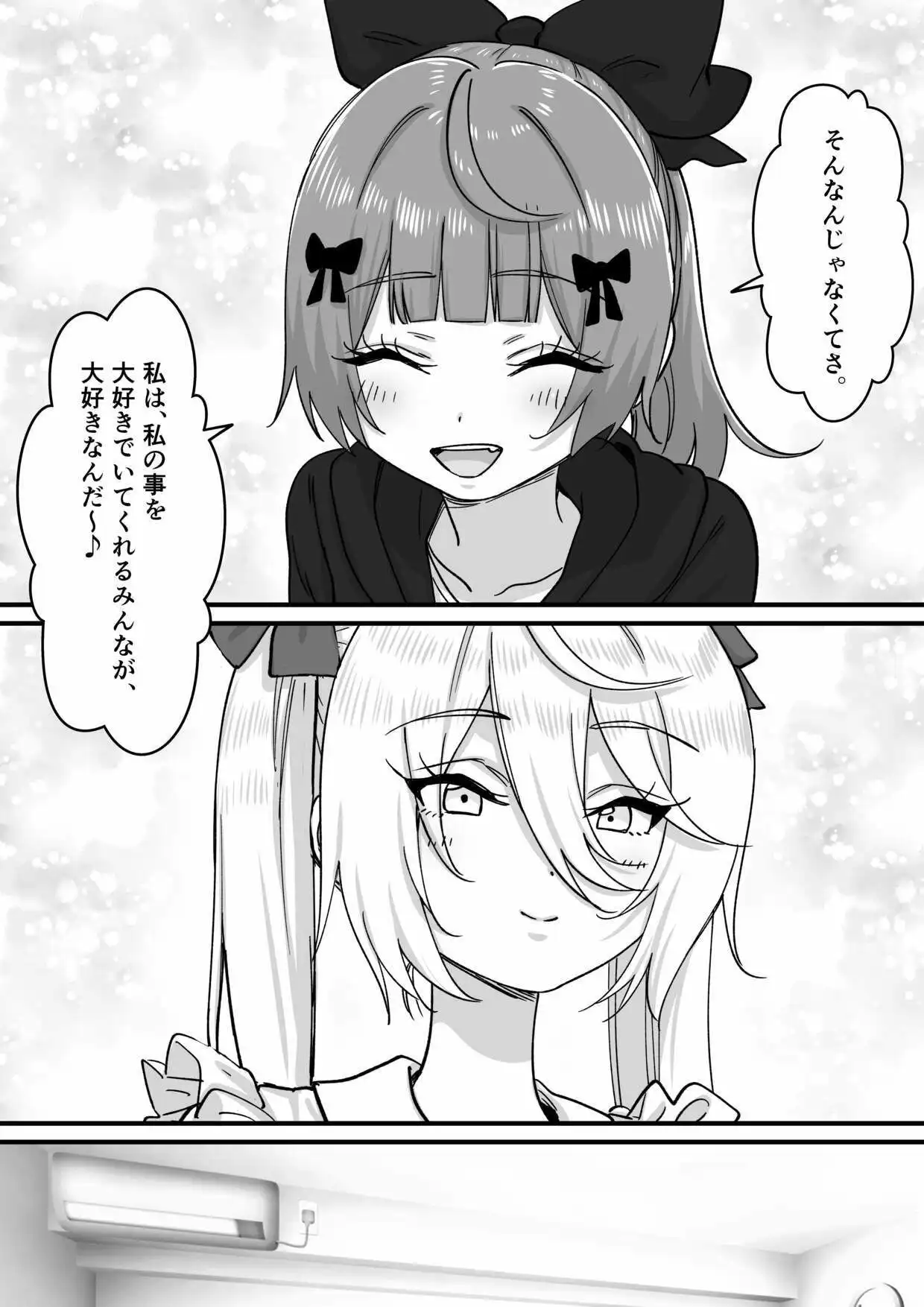【朗報】人気ライバーさん 配信切り忘れて全裸を晒してしまう - サンプル4