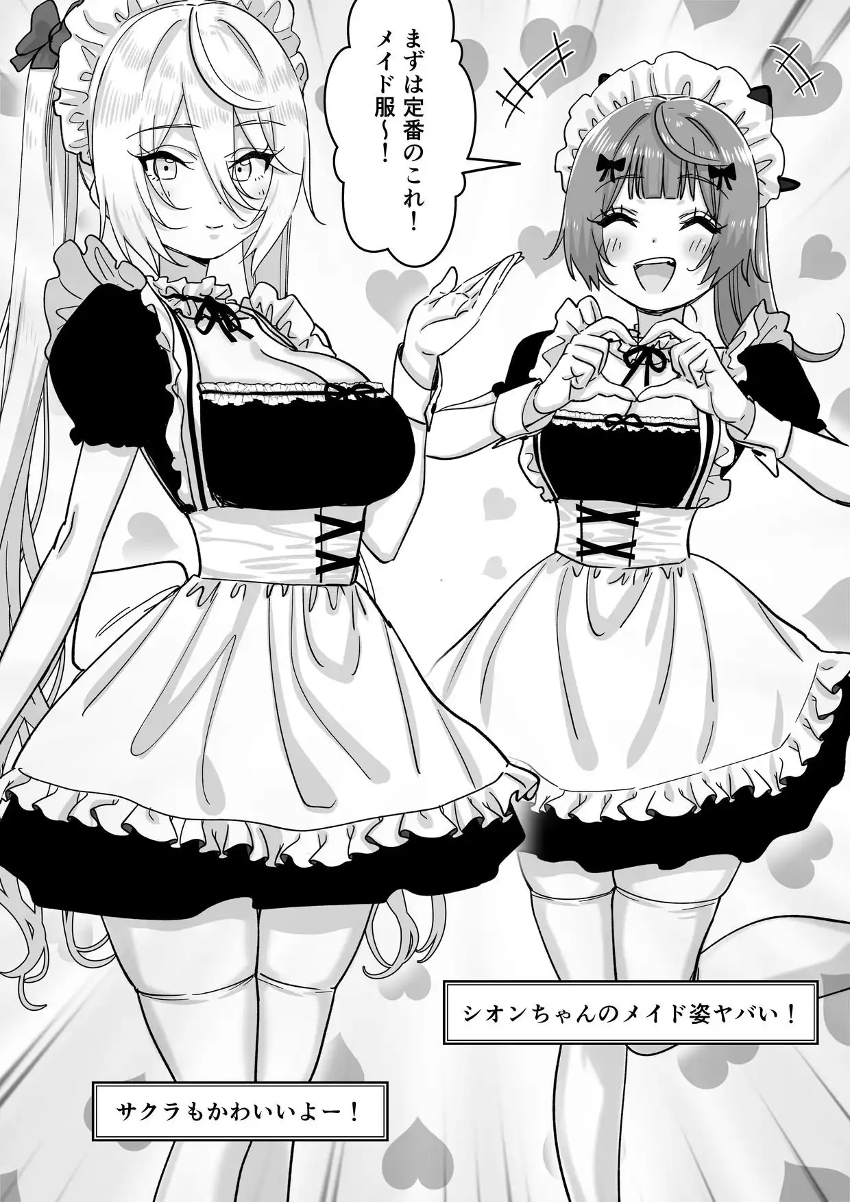 【朗報】人気ライバーさん 配信切り忘れて全裸を晒してしまう - サンプル5