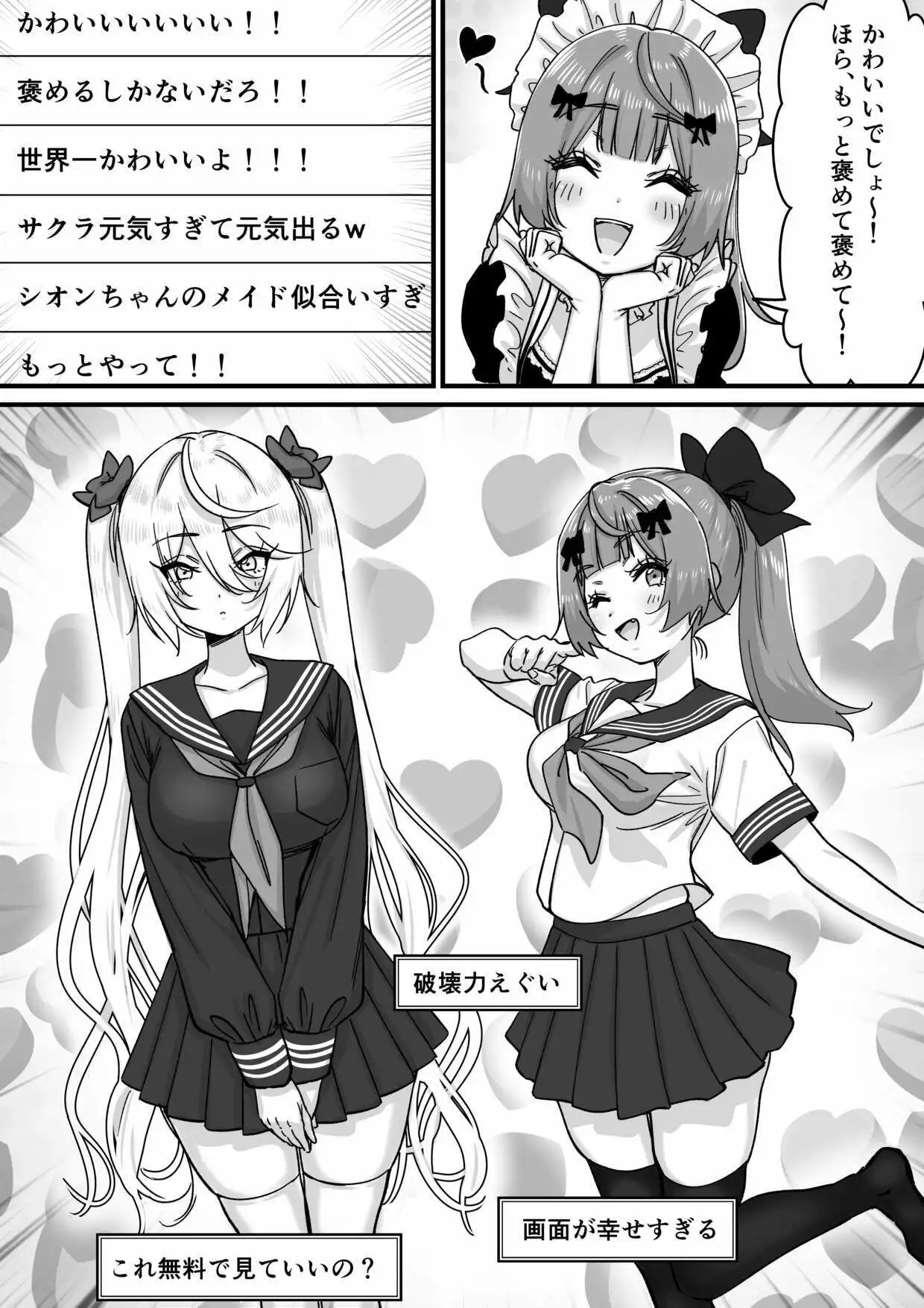 【朗報】人気ライバーさん 配信切り忘れて全裸を晒してしまう - サンプル6