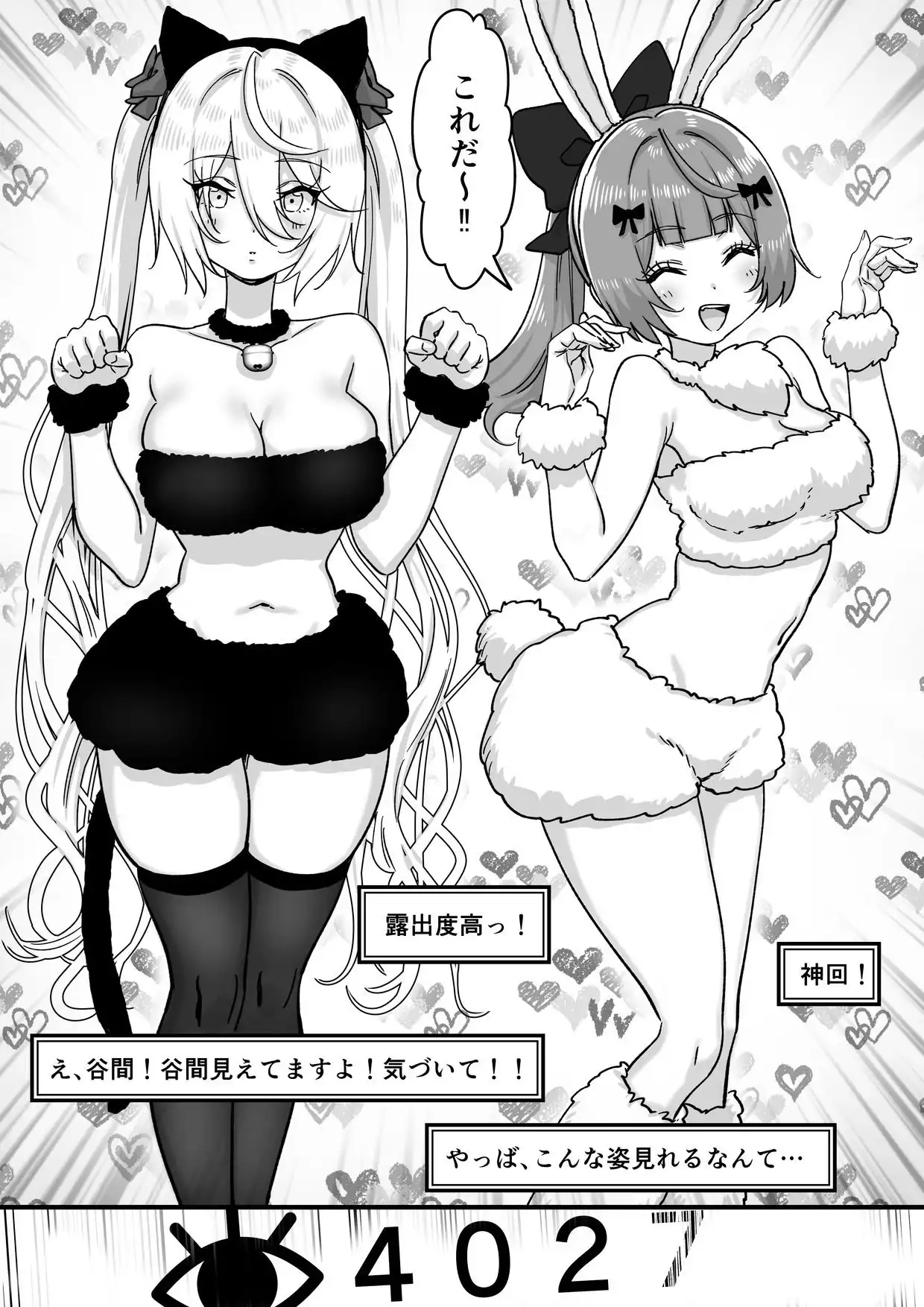 【朗報】人気ライバーさん 配信切り忘れて全裸を晒してしまう - サンプル7