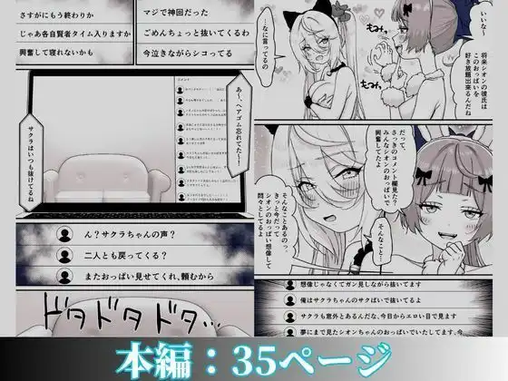 【朗報】人気ライバーさん 配信切り忘れて全裸を晒してしまう - サンプル10