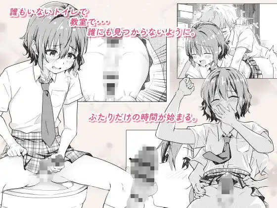 校内一の美少年と×××した話【総集編】 - サンプル4