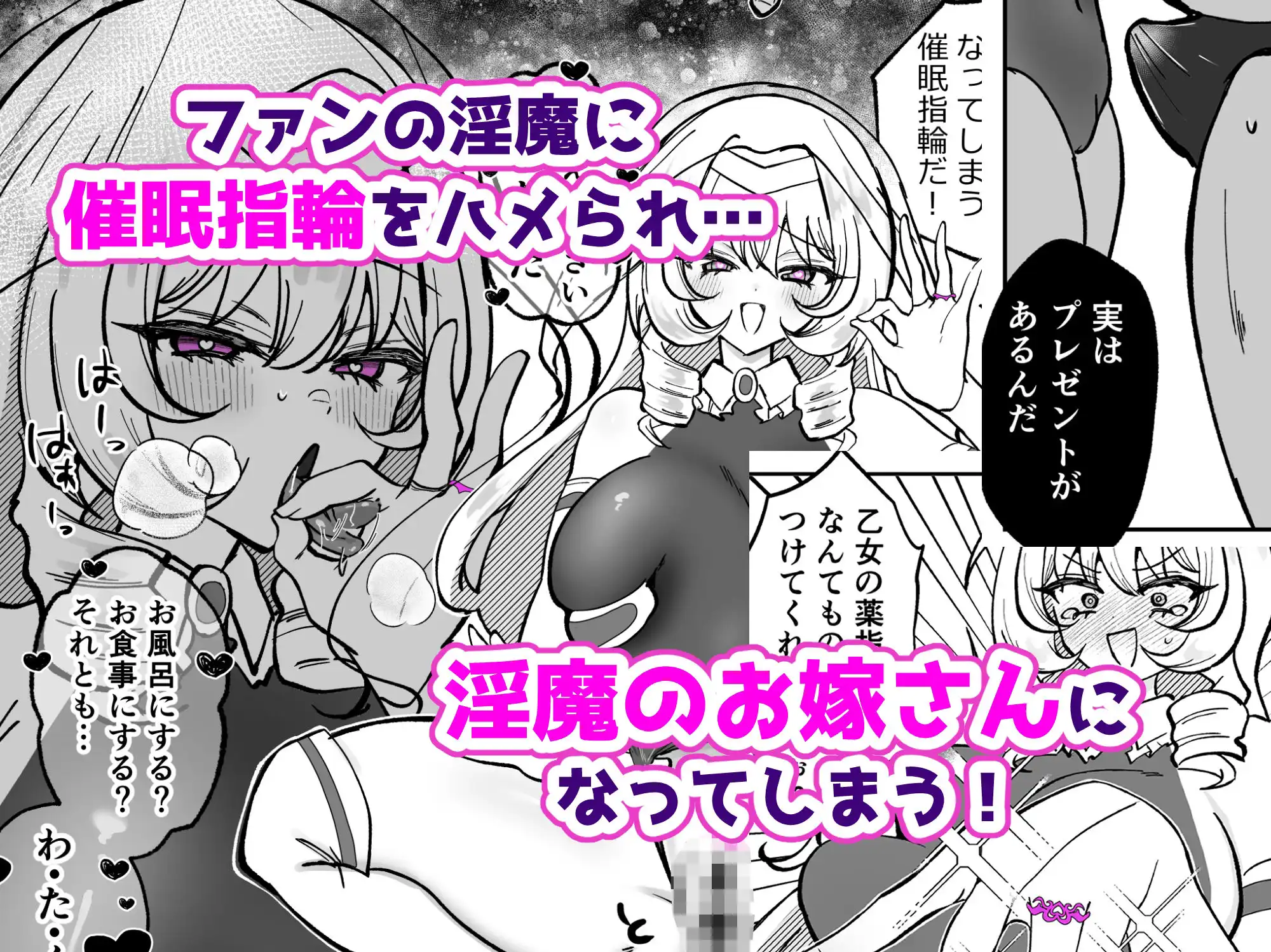 お嬢様戦士ノーブル〜イチャラブ催●なんてありえませんわ〜 - サンプル2