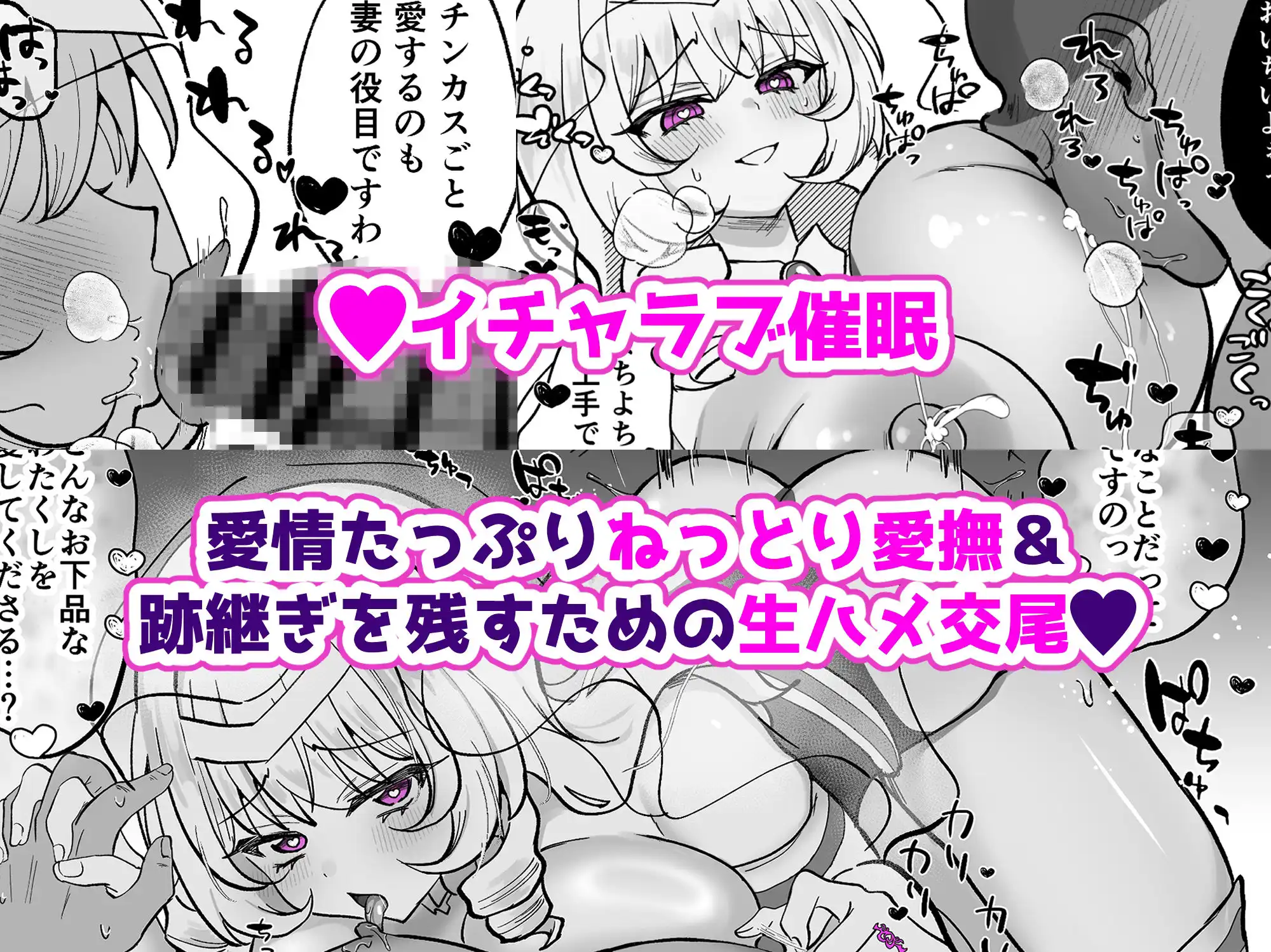 お嬢様戦士ノーブル〜イチャラブ催●なんてありえませんわ〜 - サンプル3