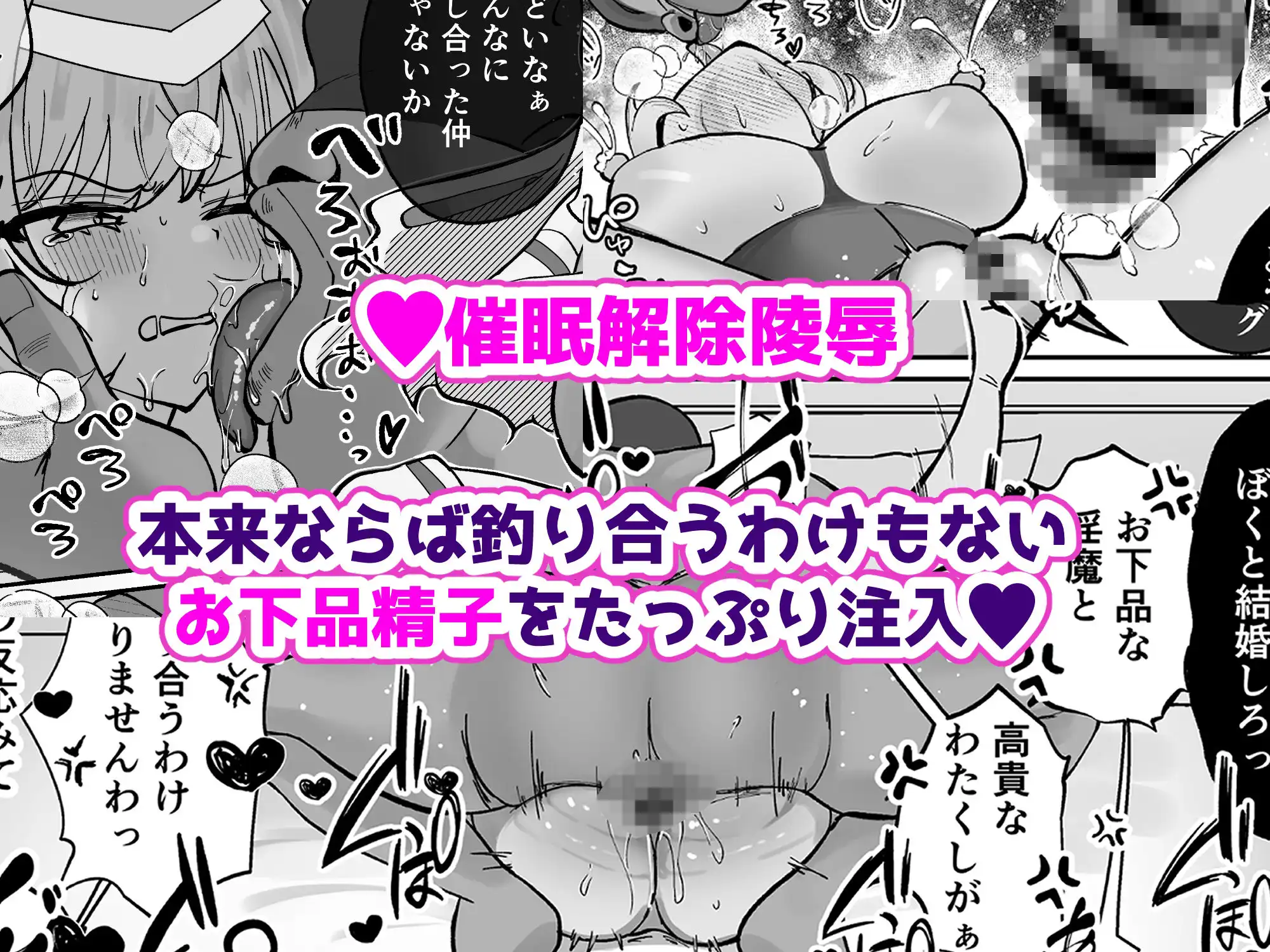 お嬢様戦士ノーブル〜イチャラブ催●なんてありえませんわ〜 - サンプル4