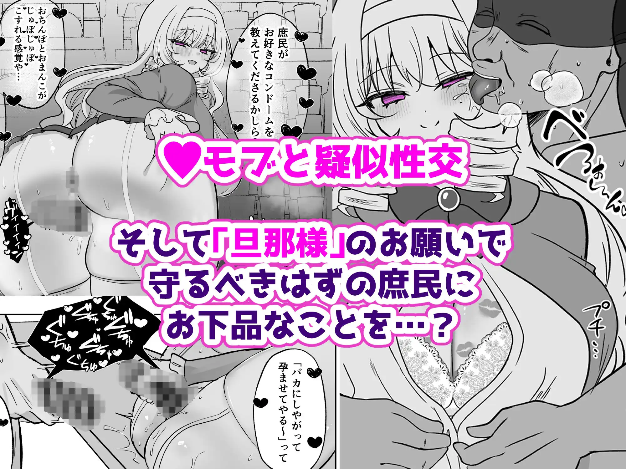 お嬢様戦士ノーブル〜イチャラブ催●なんてありえませんわ〜 - サンプル6