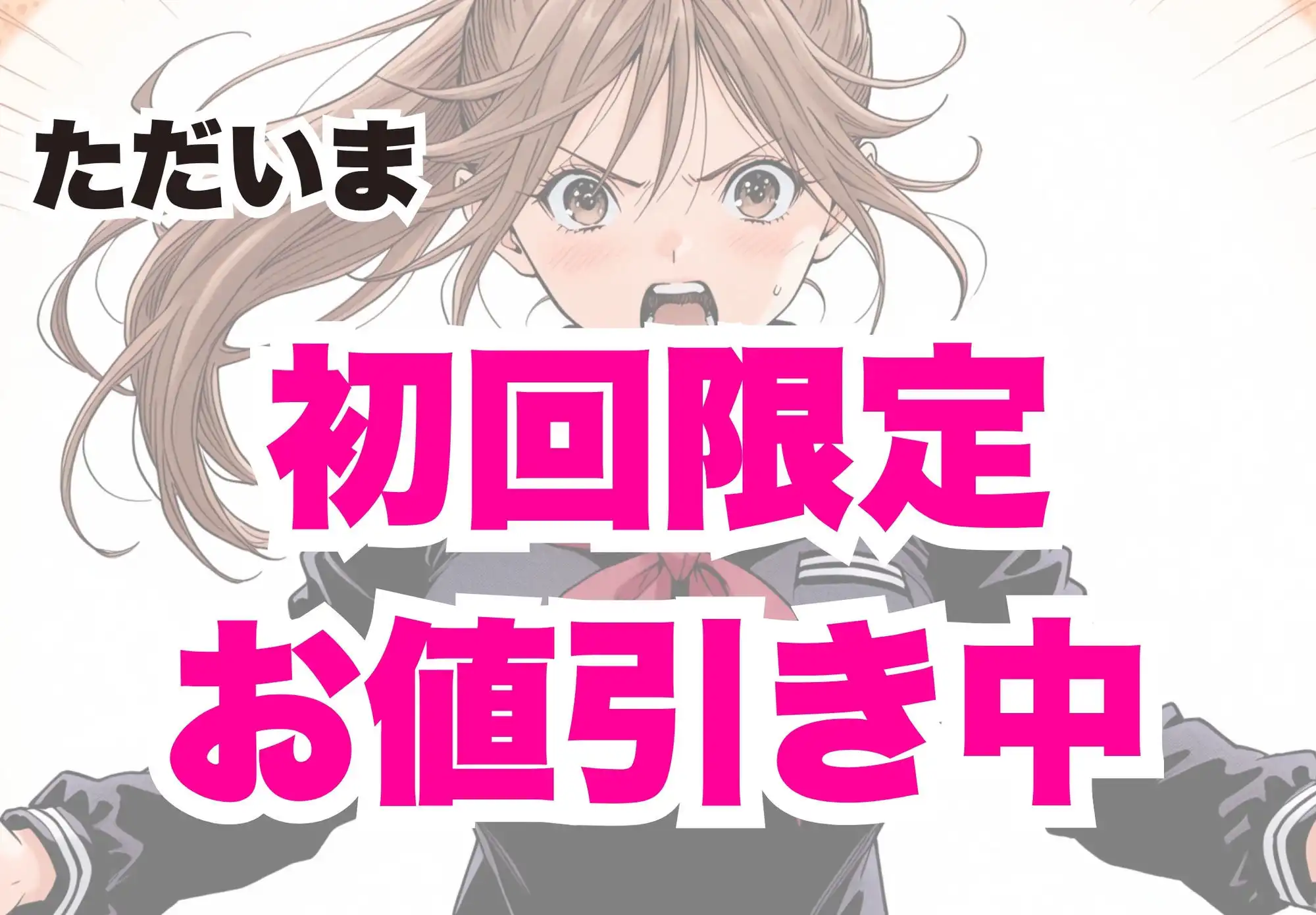 完熟ベリー101％ Vol.2 〜もしポニーテールの彼女を選んでいたら〜