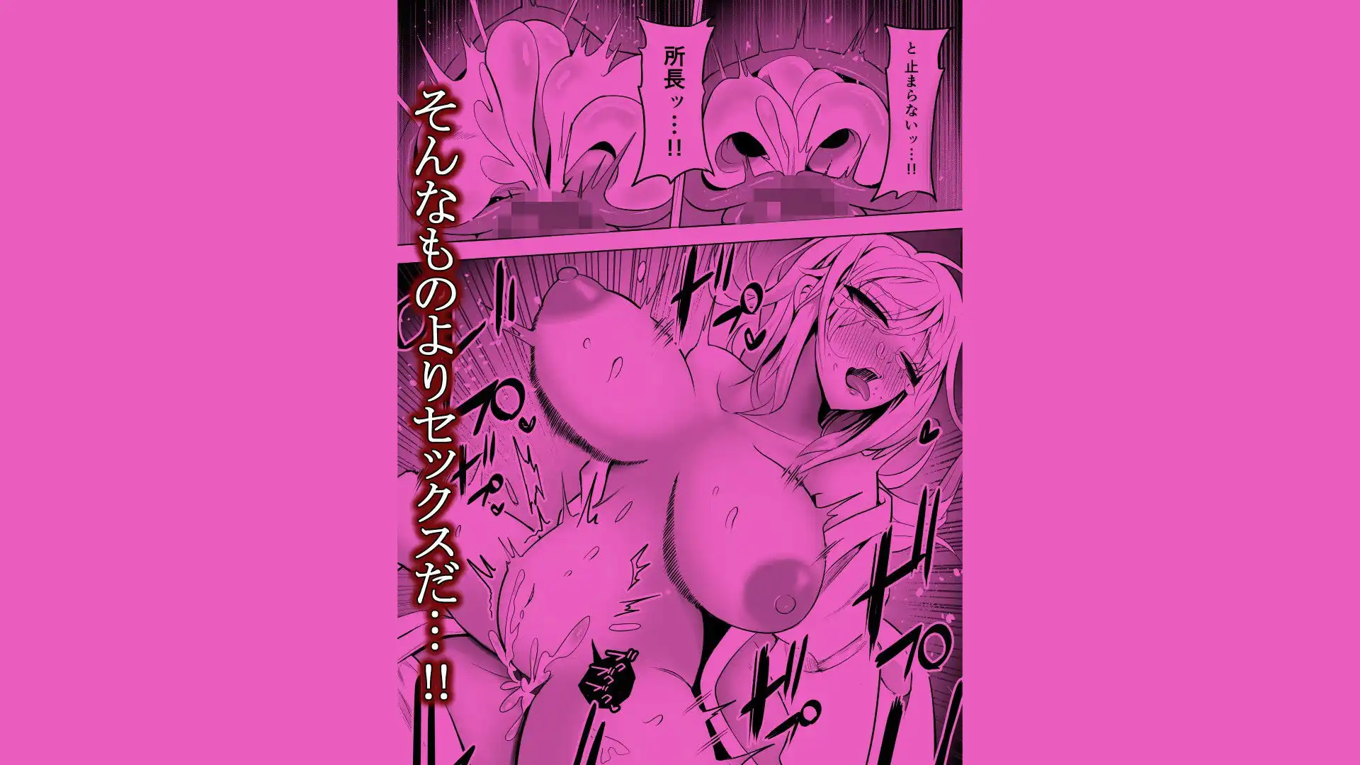 研究以外全然興味がない無表情系の目黒所長 - サンプル10