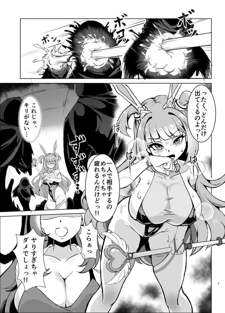 JK戦士バニー・チェリーvs.シャドウメイデン〜陰キャなデカ女妖魔に濃厚レズ敗北!淫汁まみれでマゾメス開花編〜 - ページ05