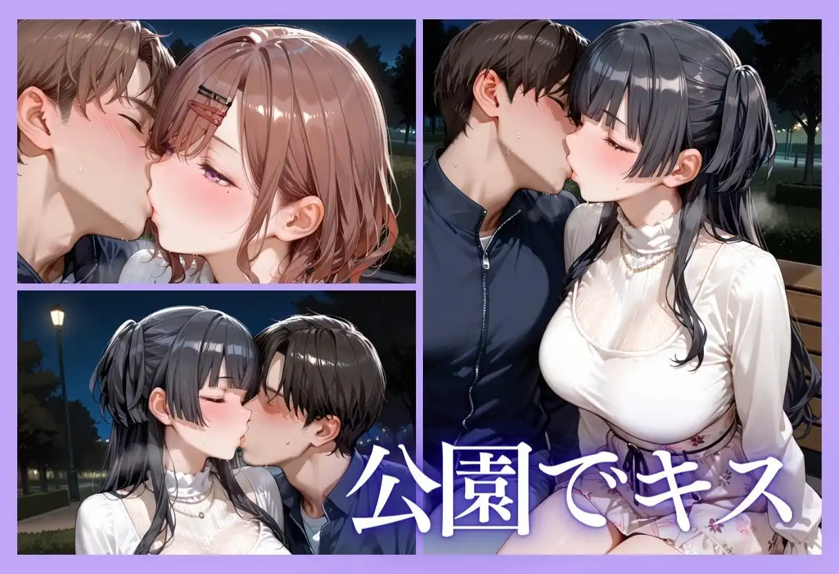 裏垢アイドルのファンとの生セックス記録 vol.3