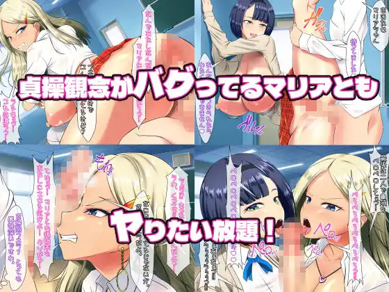 ラッキーパンチから始まる逆転放蕩性活 - サンプル4