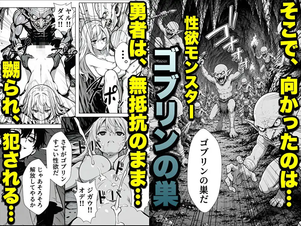 勇者パーティに処刑された闇魔法使いの俺は、EXスキル【時間牢獄】に目覚め、殺すより残酷な復讐をすることにした2 - サンプル4
