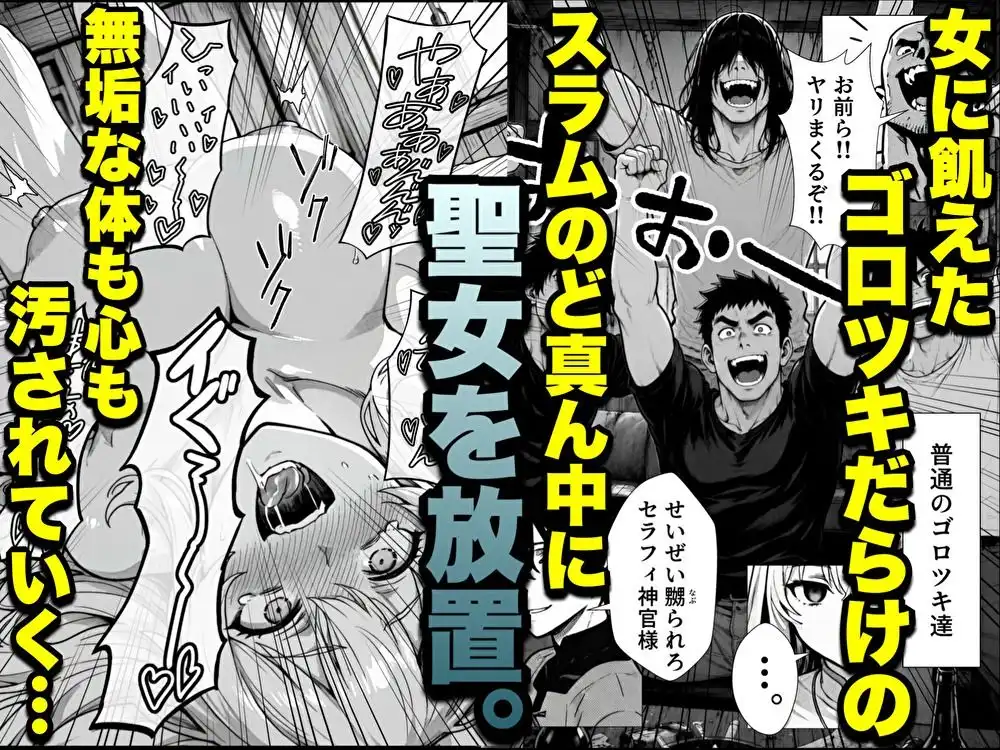 勇者パーティに処刑された闇魔法使いの俺は、EXスキル【時間牢獄】に目覚め、殺すより残酷な復讐をすることにした2 - サンプル7