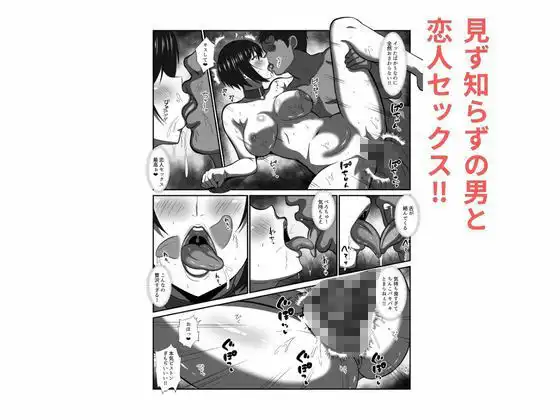 貞操観念がおかしくなった世界で、非モテ弱男おじがモテモテになる!? - サンプル4