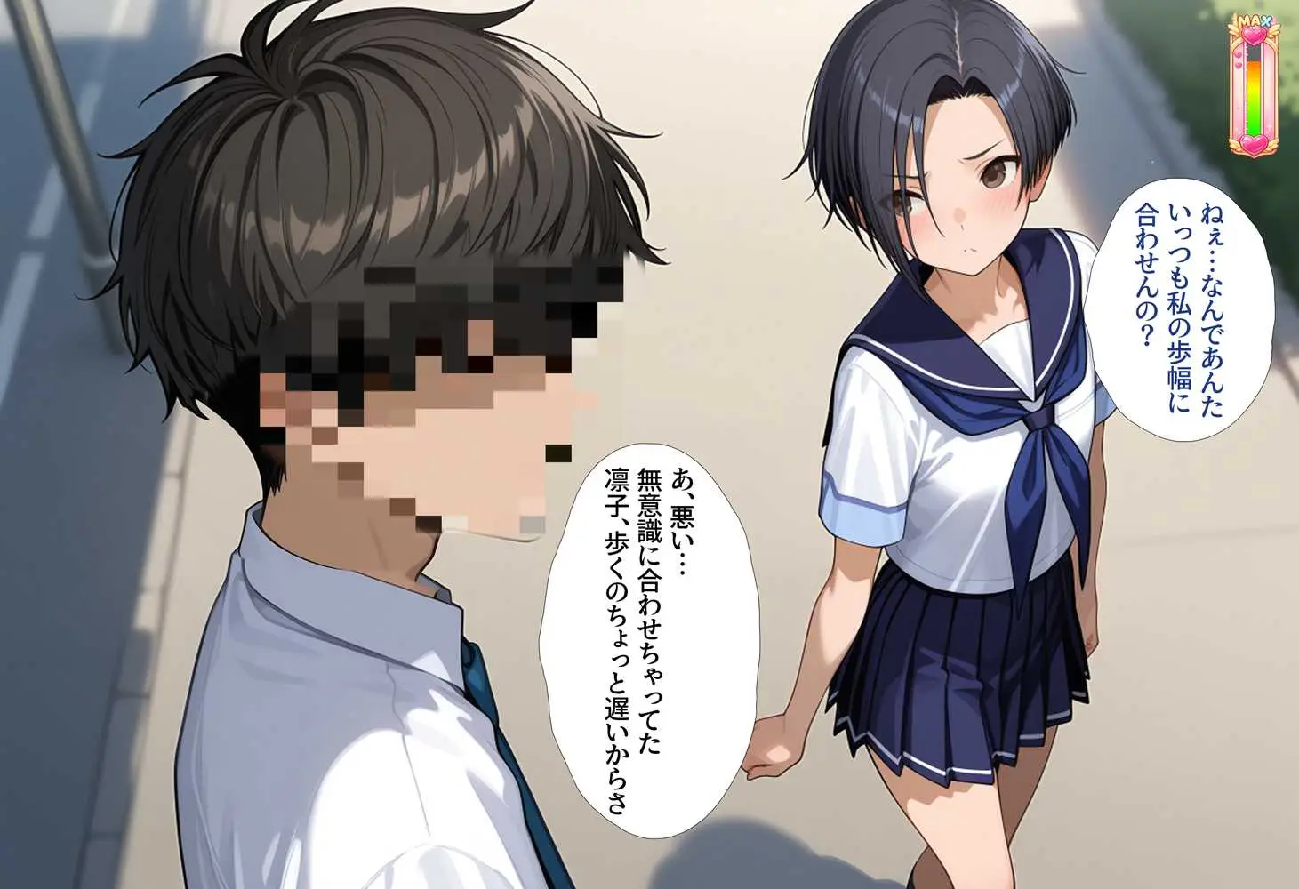 好感度強奪!あいつの彼女候補は全部俺のオナホ - ページ02