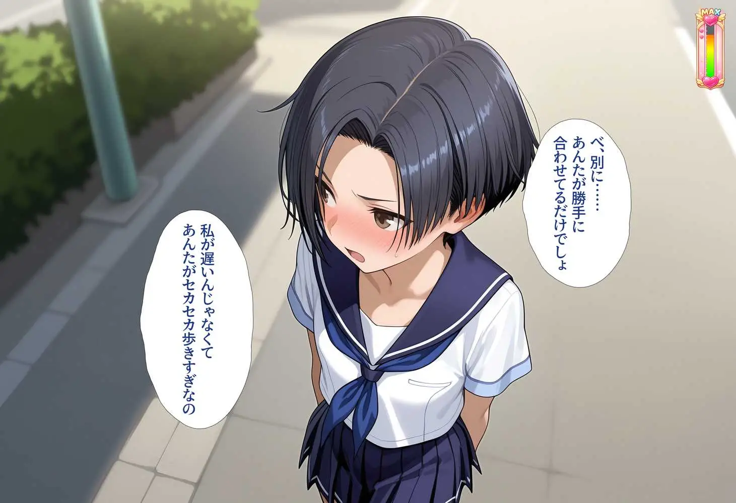 好感度強奪!あいつの彼女候補は全部俺のオナホ - ページ03