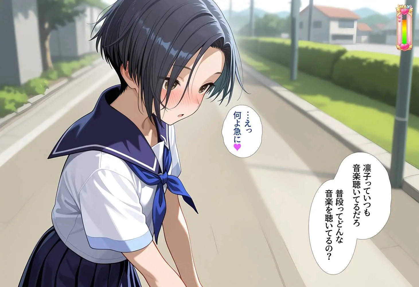 好感度強奪!あいつの彼女候補は全部俺のオナホ - ページ04