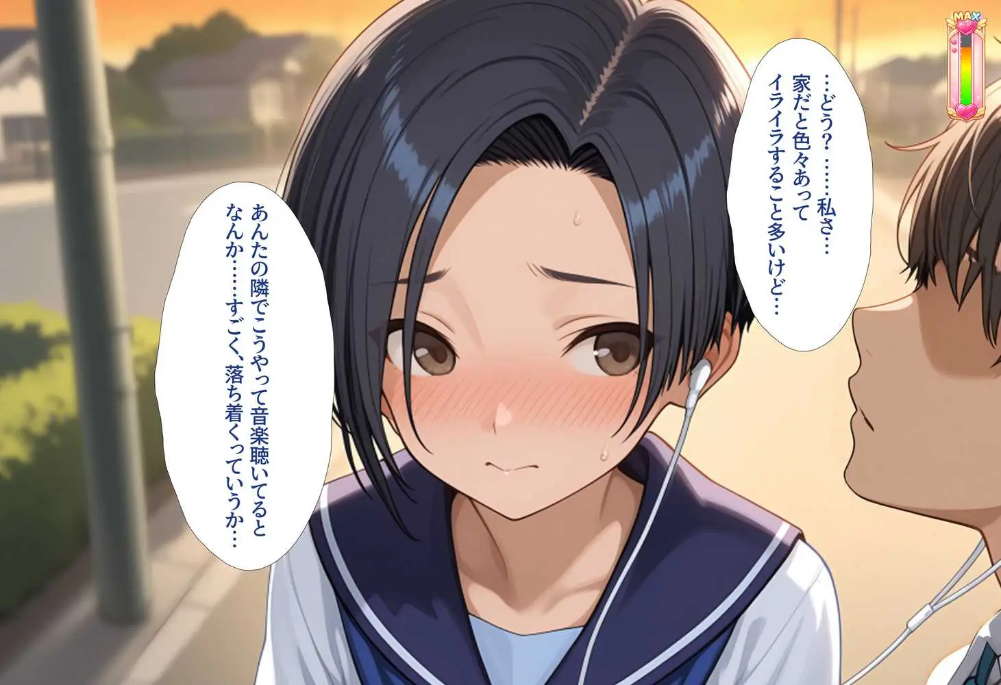 好感度強奪!あいつの彼女候補は全部俺のオナホ - ページ06