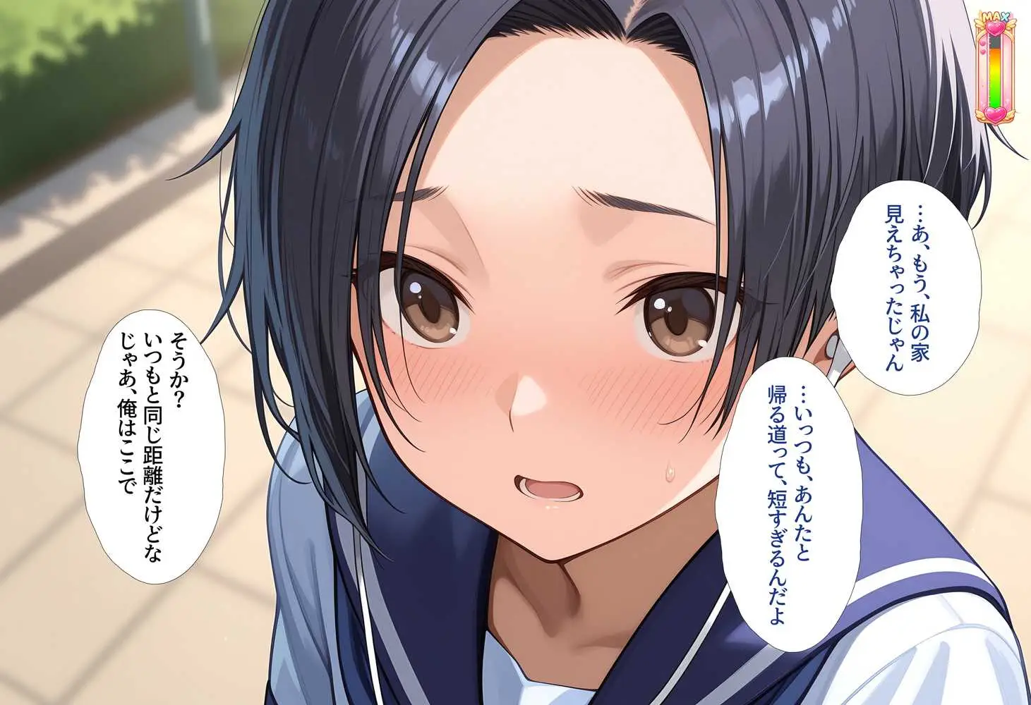 好感度強奪!あいつの彼女候補は全部俺のオナホ - ページ07