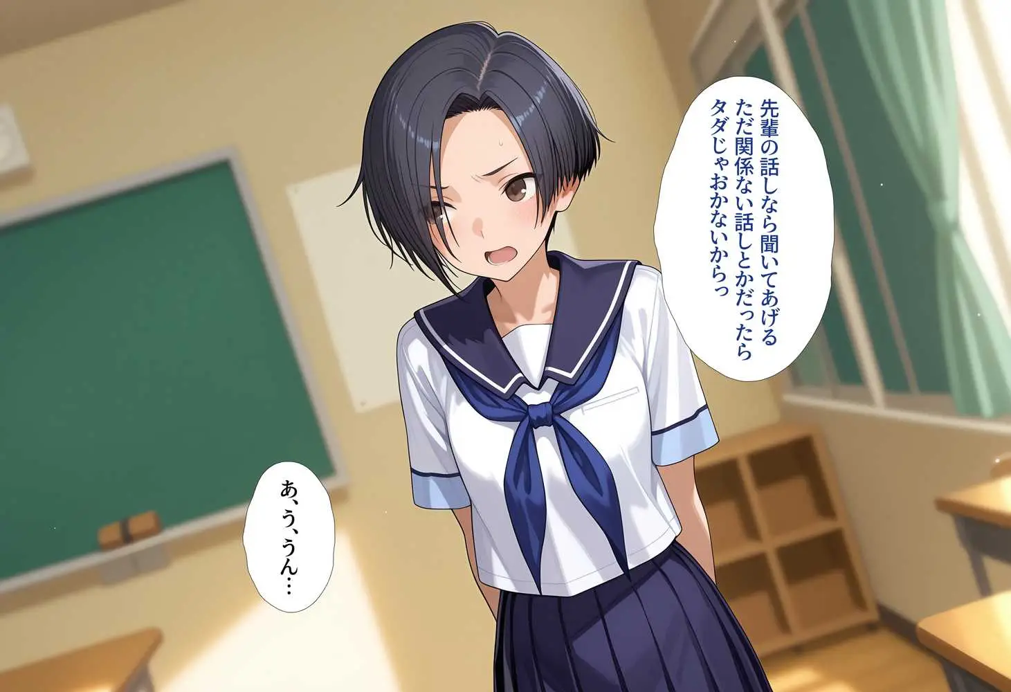 好感度強奪!あいつの彼女候補は全部俺のオナホ - ページ20