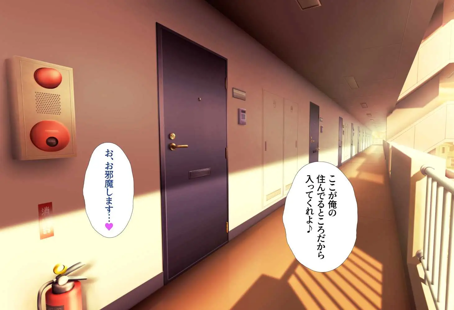 好感度強奪!あいつの彼女候補は全部俺のオナホ - ページ30