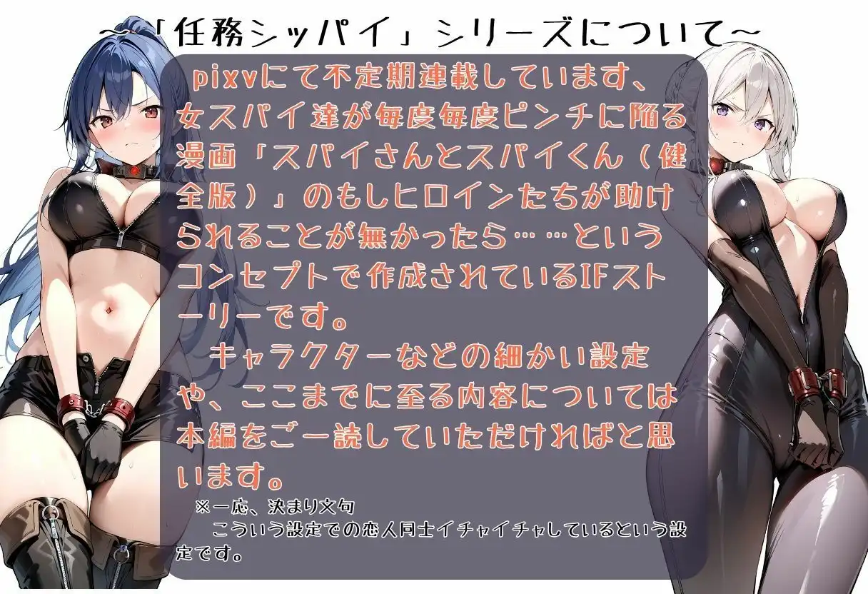 任務失敗13 - サンプル2