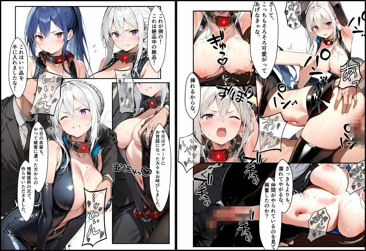 任務失敗13 - サンプル6